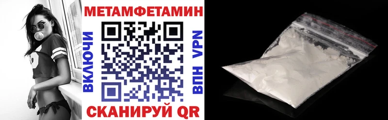 Купить  Новокубанск  Амфетамин VHQ 