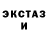 Ecstasy Cube spartak mogylenets