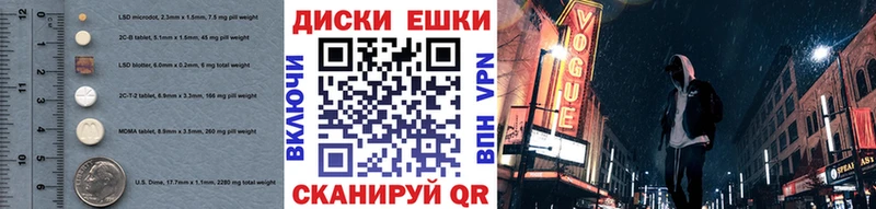 ЭКСТАЗИ DUBAI Купить закладки Новокубанск