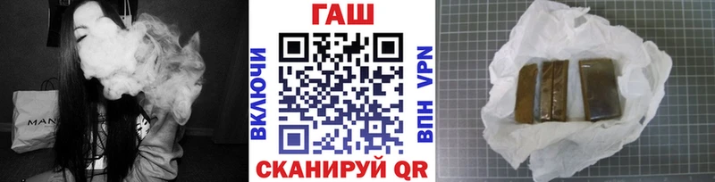 ГАШИШ гашик Купить где Новокубанск
