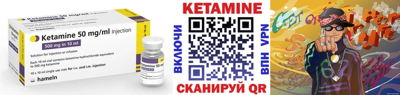 Купить  Новокубанск  Кетамин ketamine 