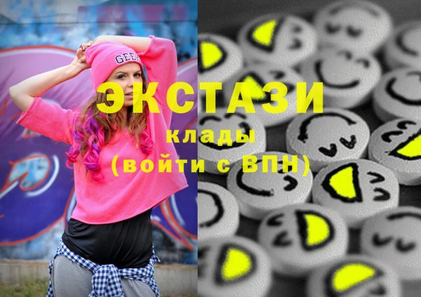 наркотики Куйбышев