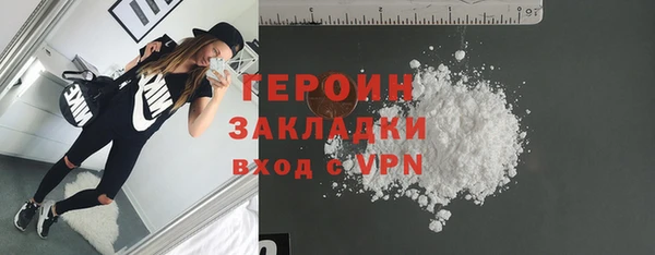 ПСИЛОЦИБИНОВЫЕ ГРИБЫ Лабытнанги