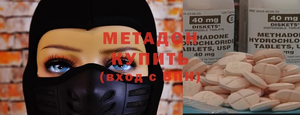 наркотики Куйбышев
