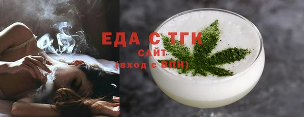 мдма Лагань