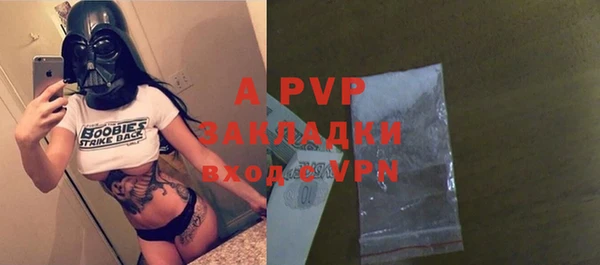 а пвп мука Кулебаки