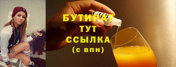 наркотики Куйбышев