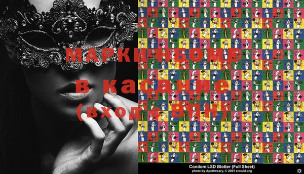 мдма Лагань