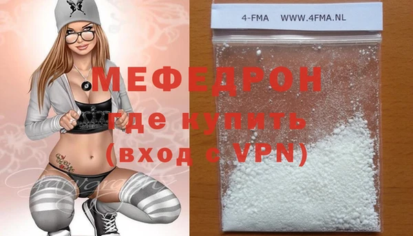 мескалин Кукмор