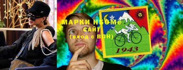 мескалин Кукмор