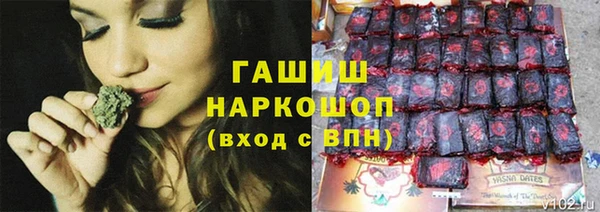 наркотики Куйбышев