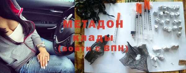 наркотики Куйбышев