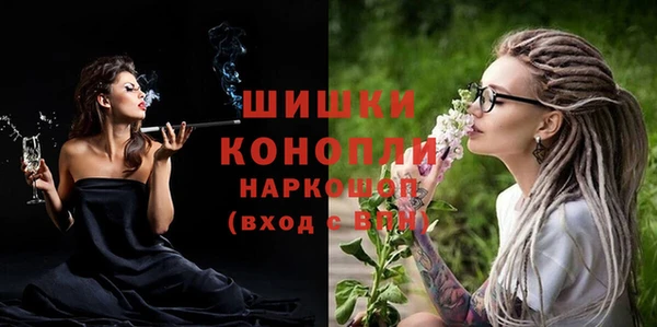 наркотики Ладушкин