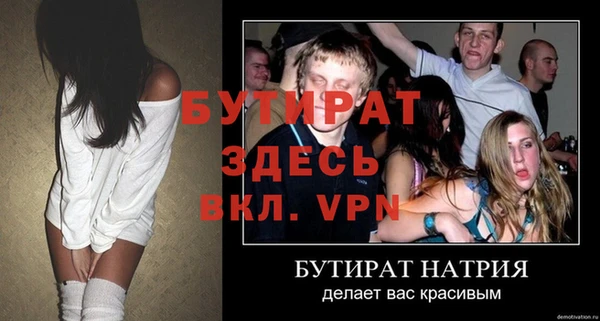 а пвп мука Кулебаки