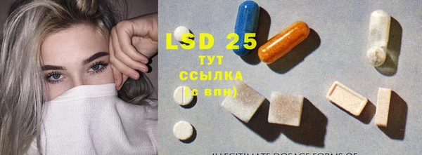 ПСИЛОЦИБИНОВЫЕ ГРИБЫ Лабытнанги
