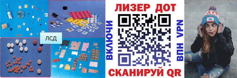 Лсд 25 экстази кислота  Купить где  Новокубанск 