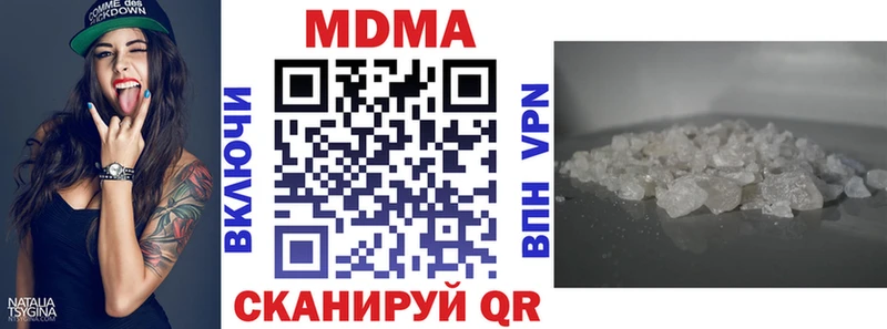 Купить где  Новокубанск  МДМА VHQ 