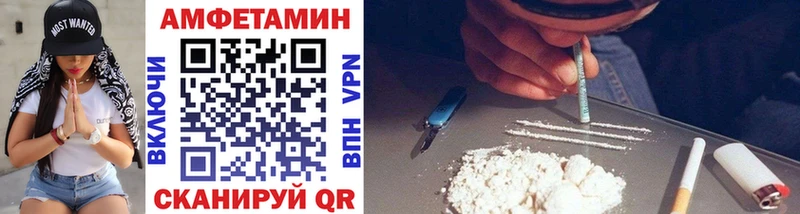 Купить  Новокубанск  МЕТАМФЕТАМИН кристалл 