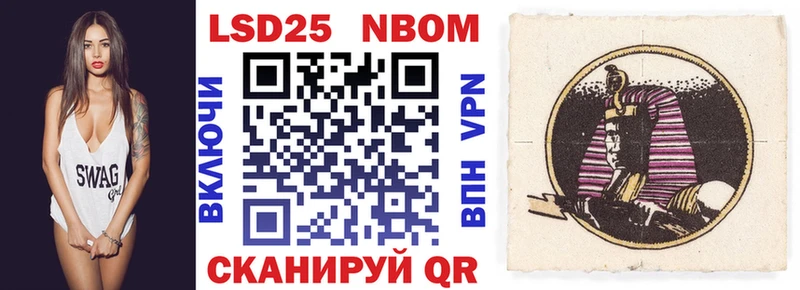 Купить где  Новокубанск  Марки NBOMe 1,8мг 