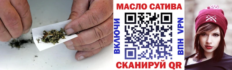 Купить где  Новокубанск  ТГК концентрат 