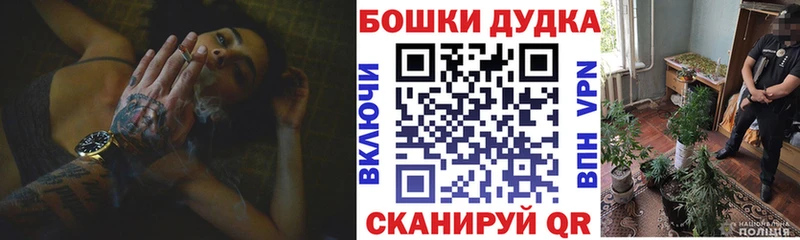 Марихуана гибрид Купить Новокубанск